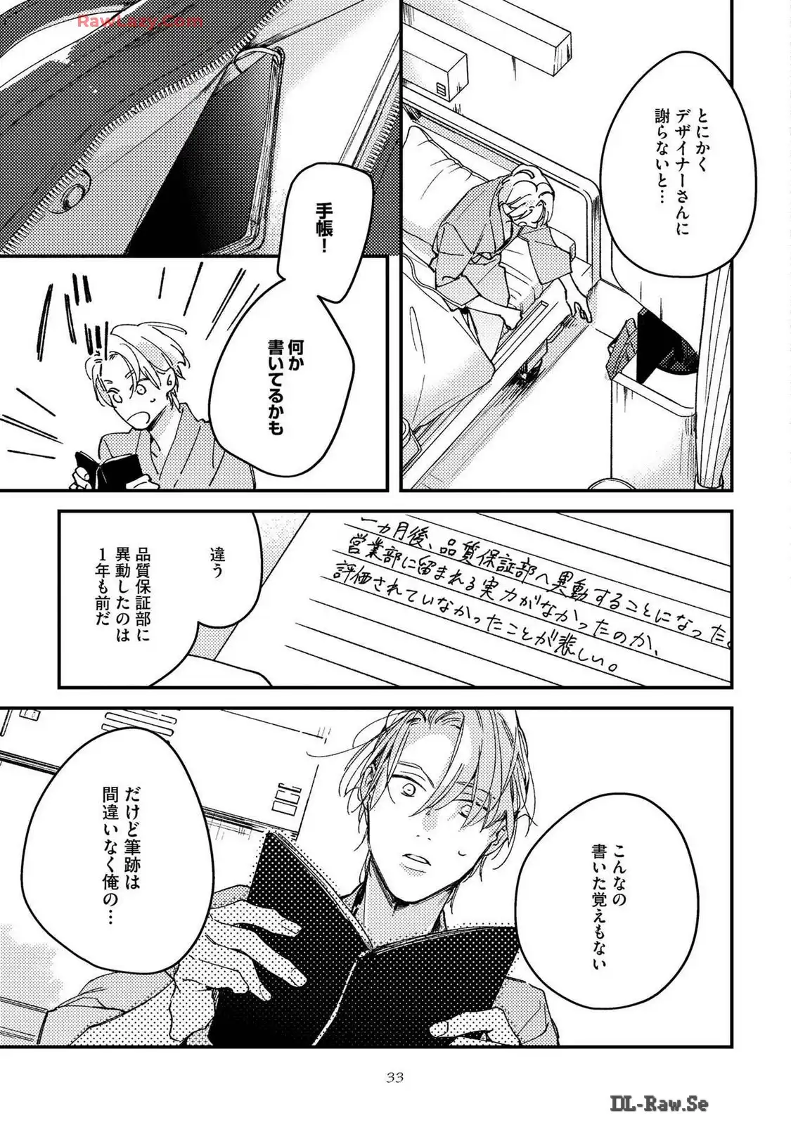 P31