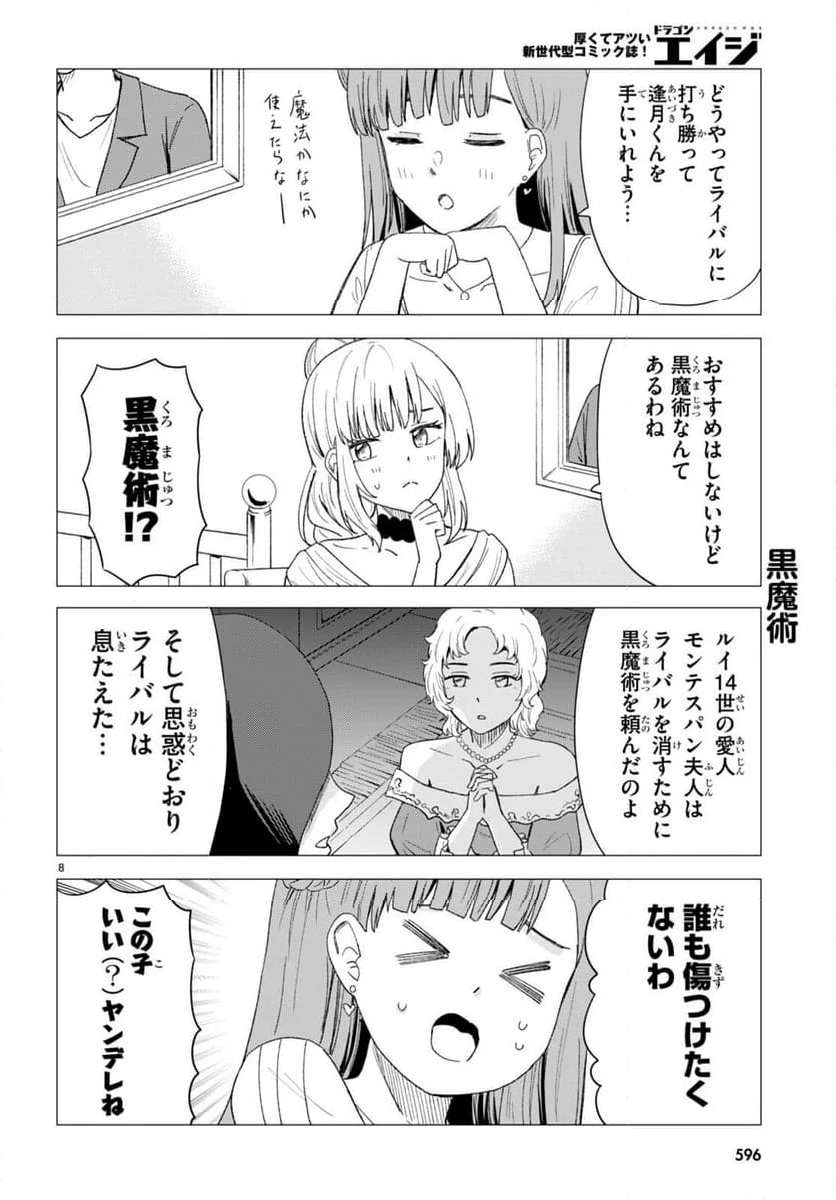 P8