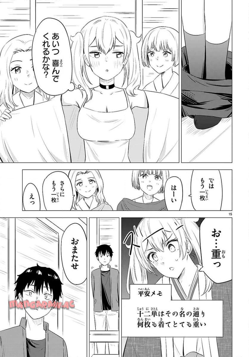 P15