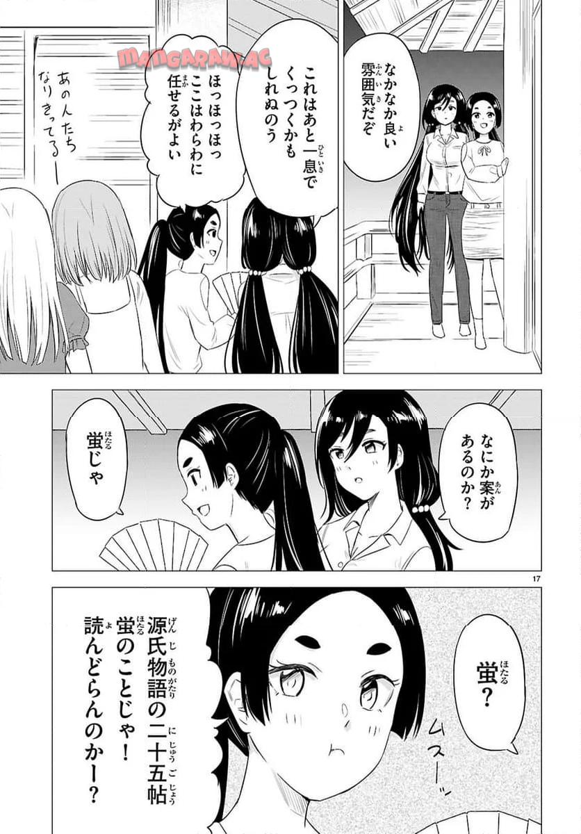 P17