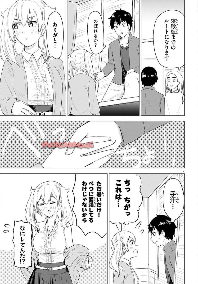 P9