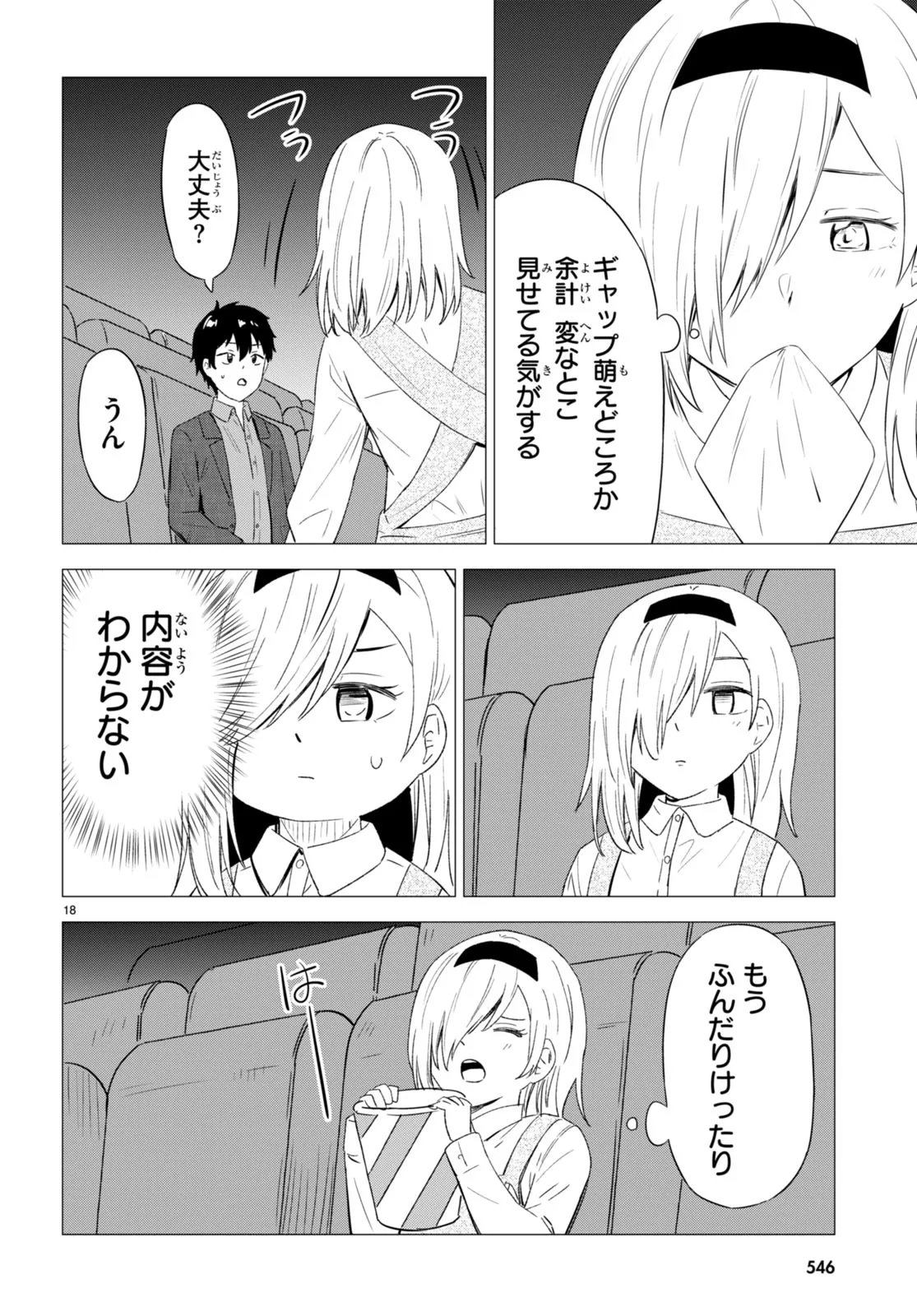 P18