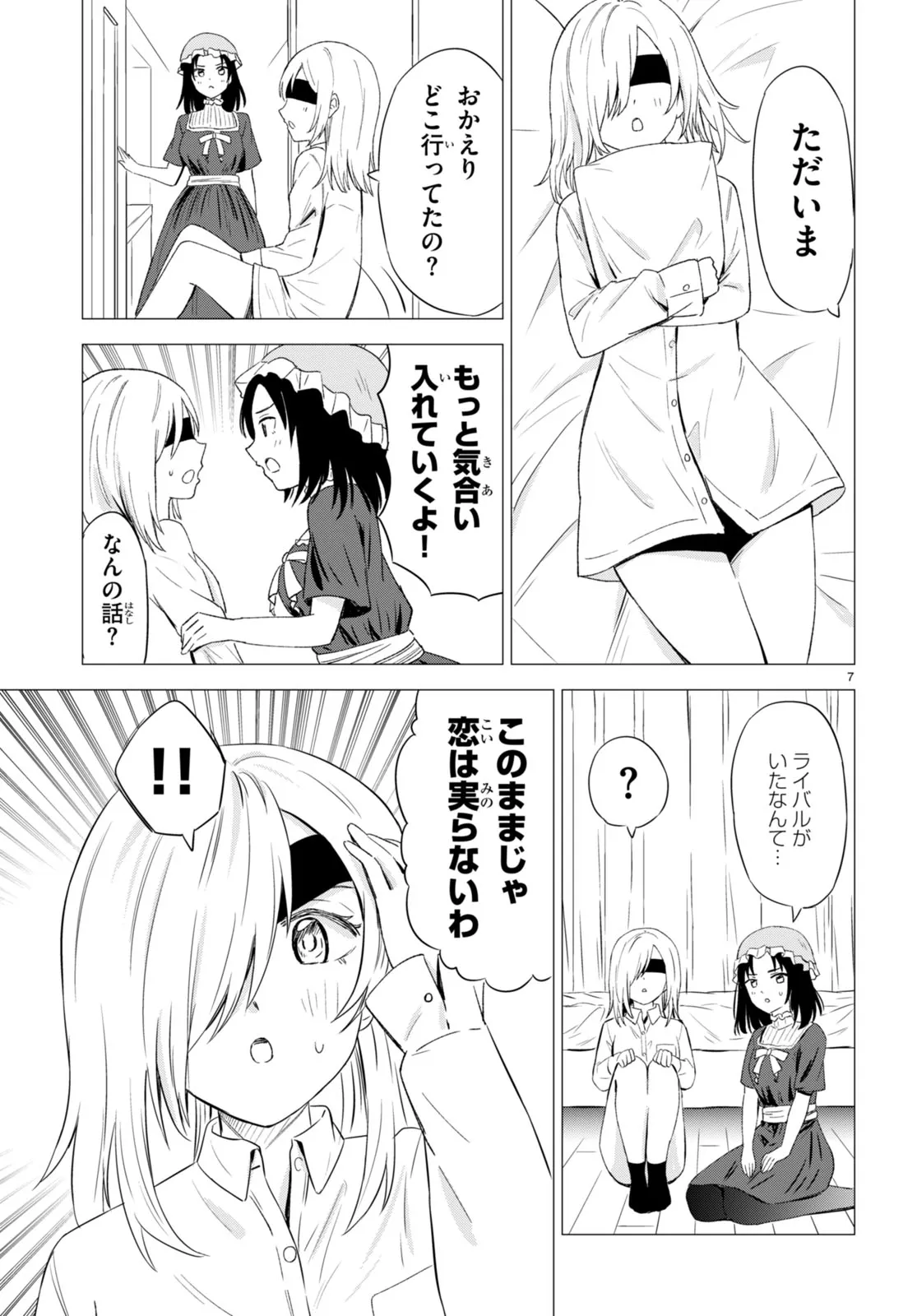 P7