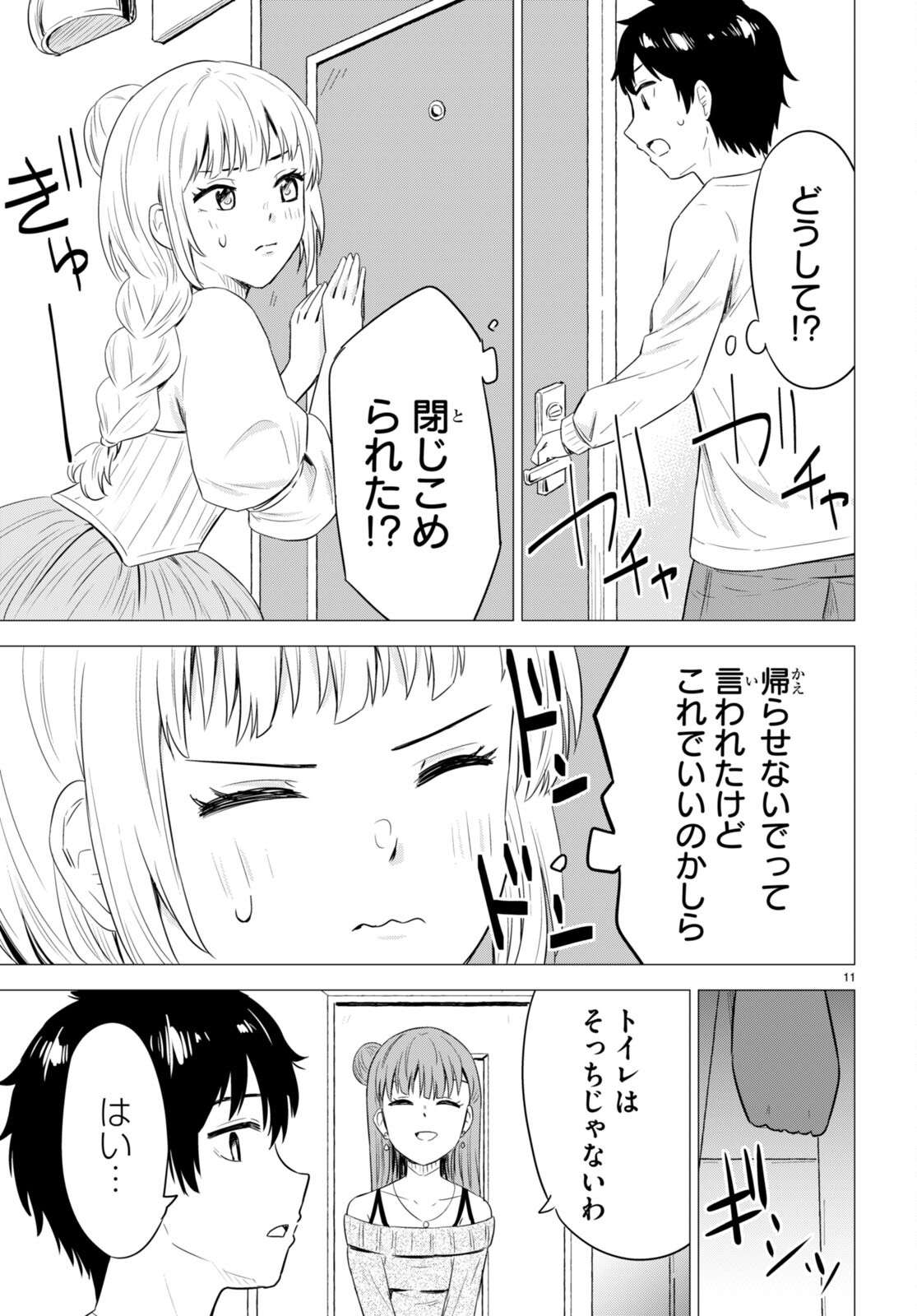 P11