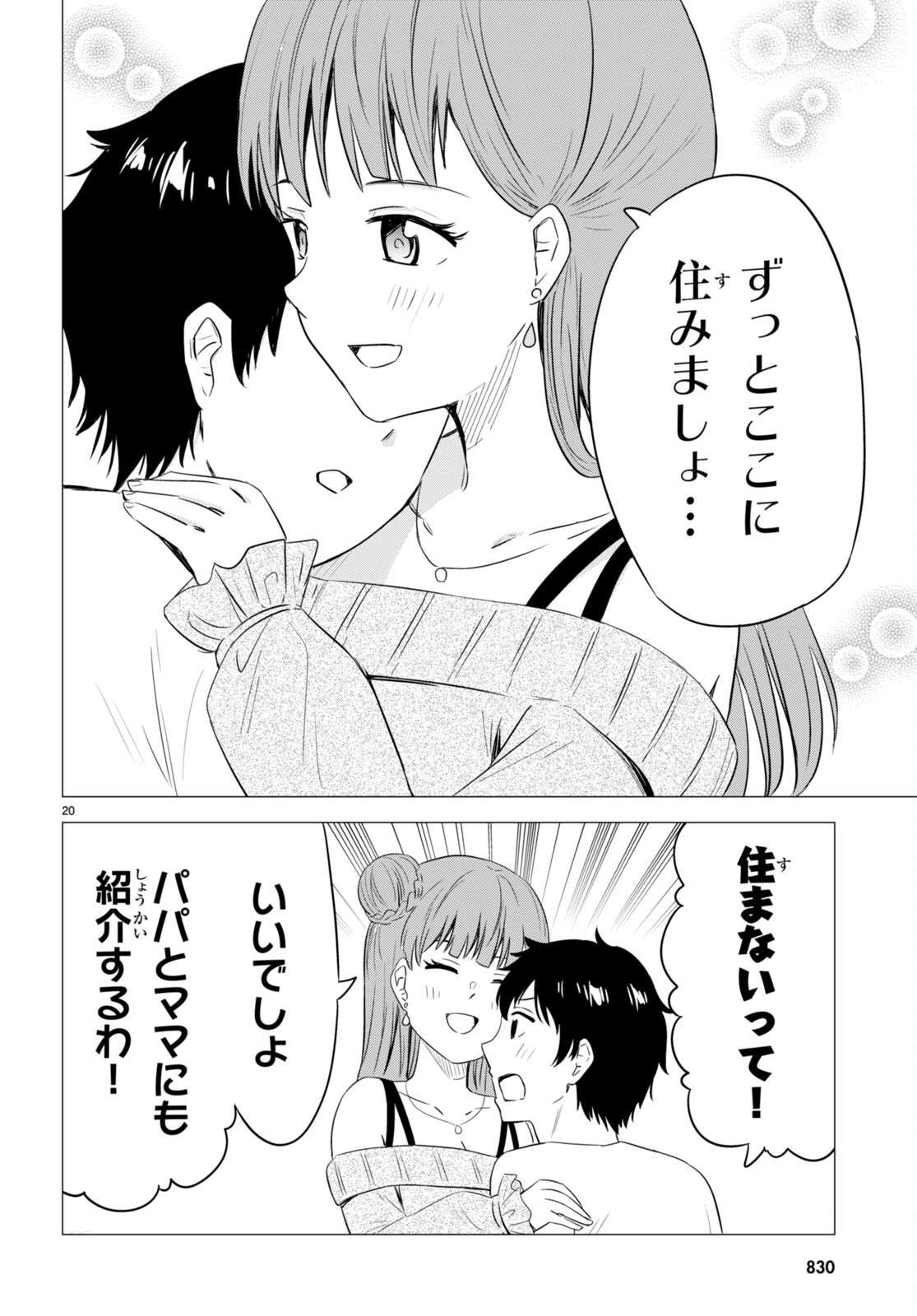 P20