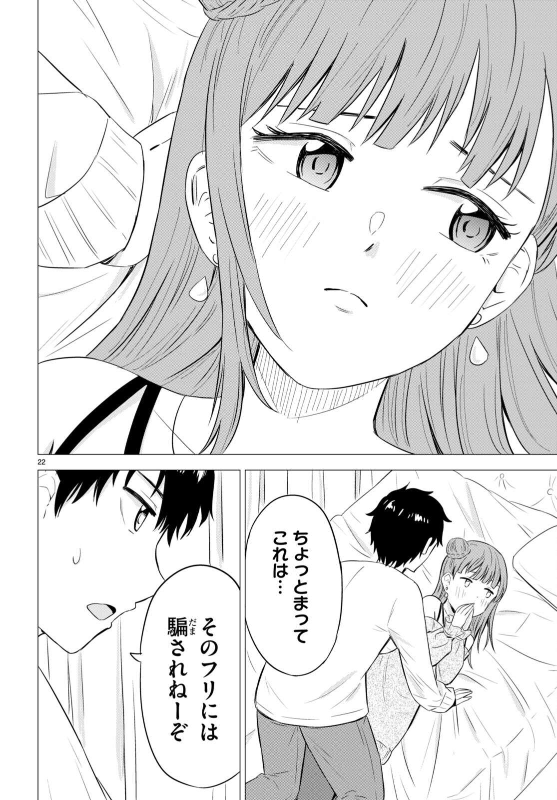 P22