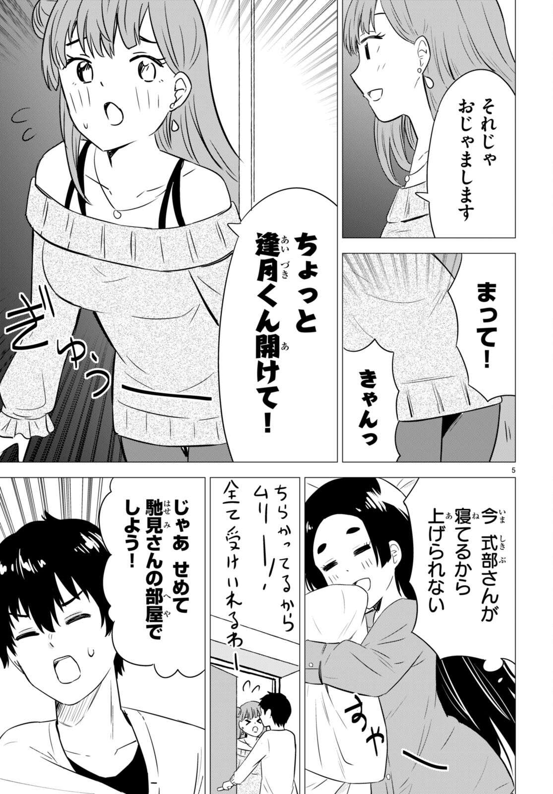 P5