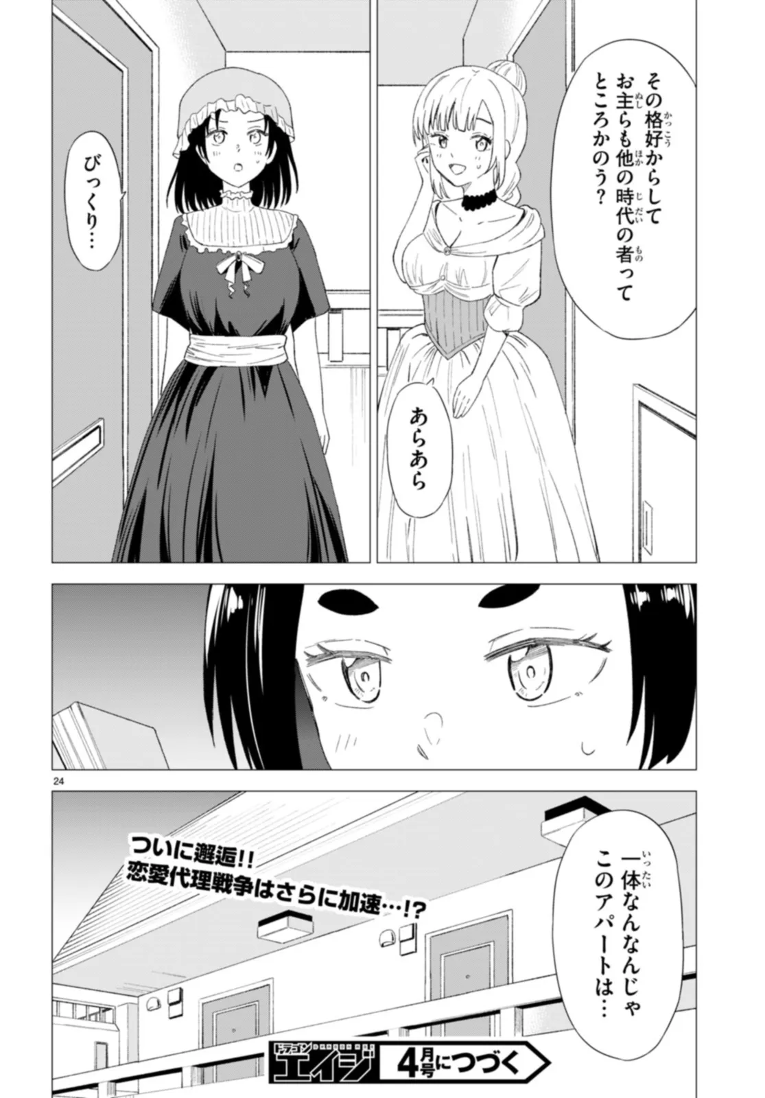 P26