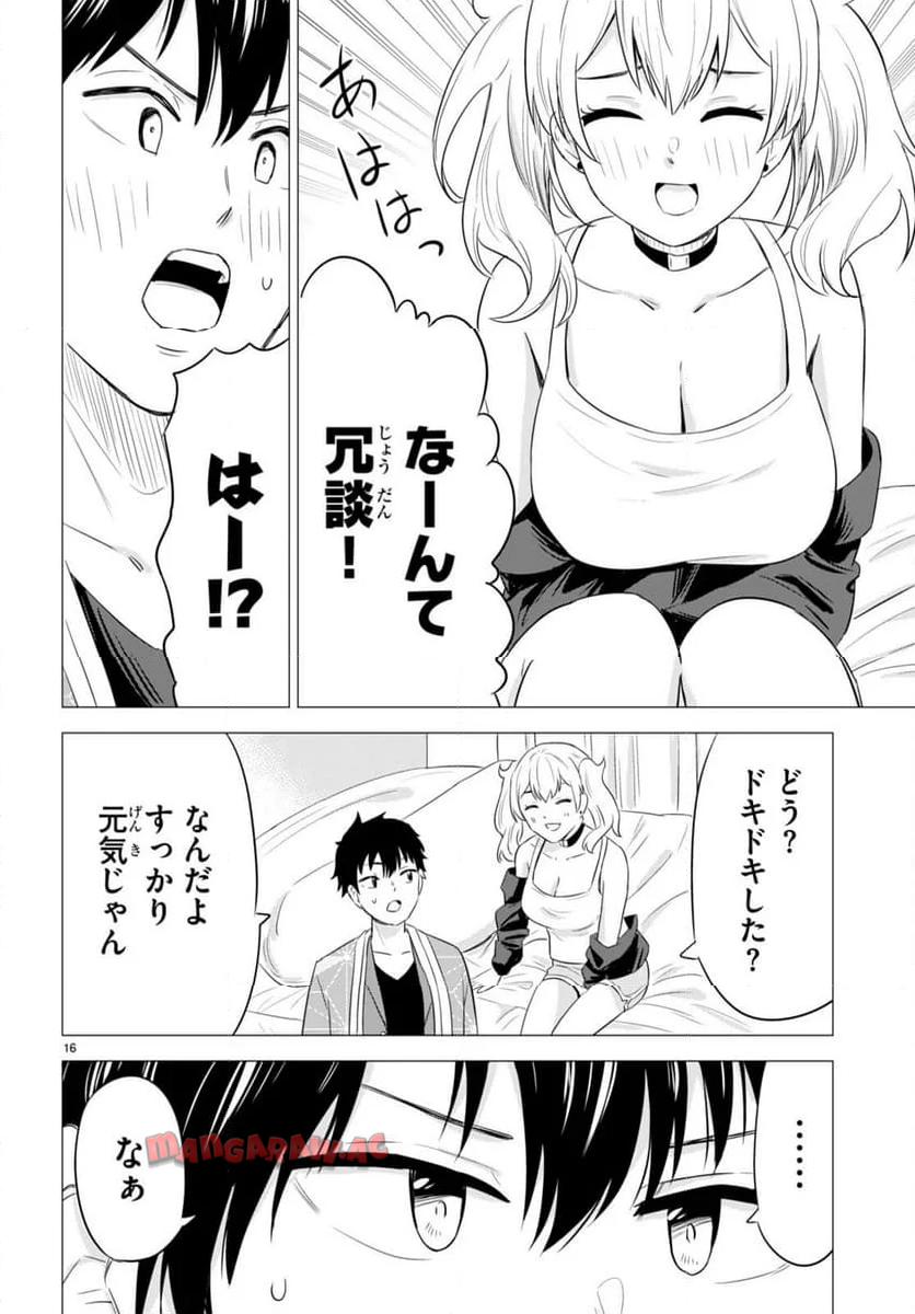 P16