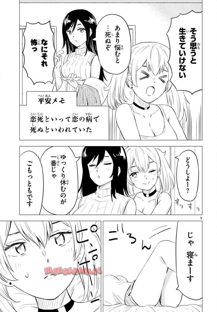 P9