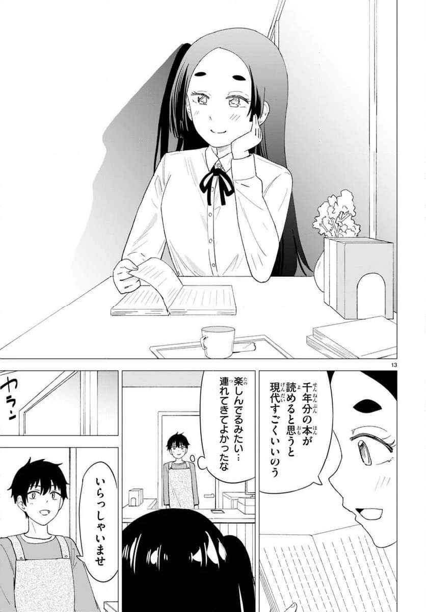 P13