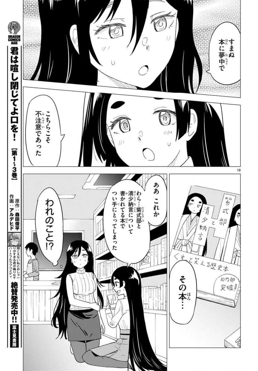 P19
