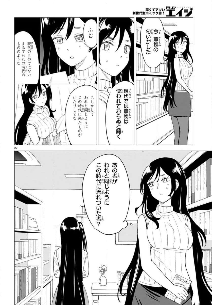 P22