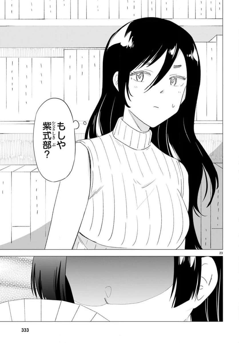P23