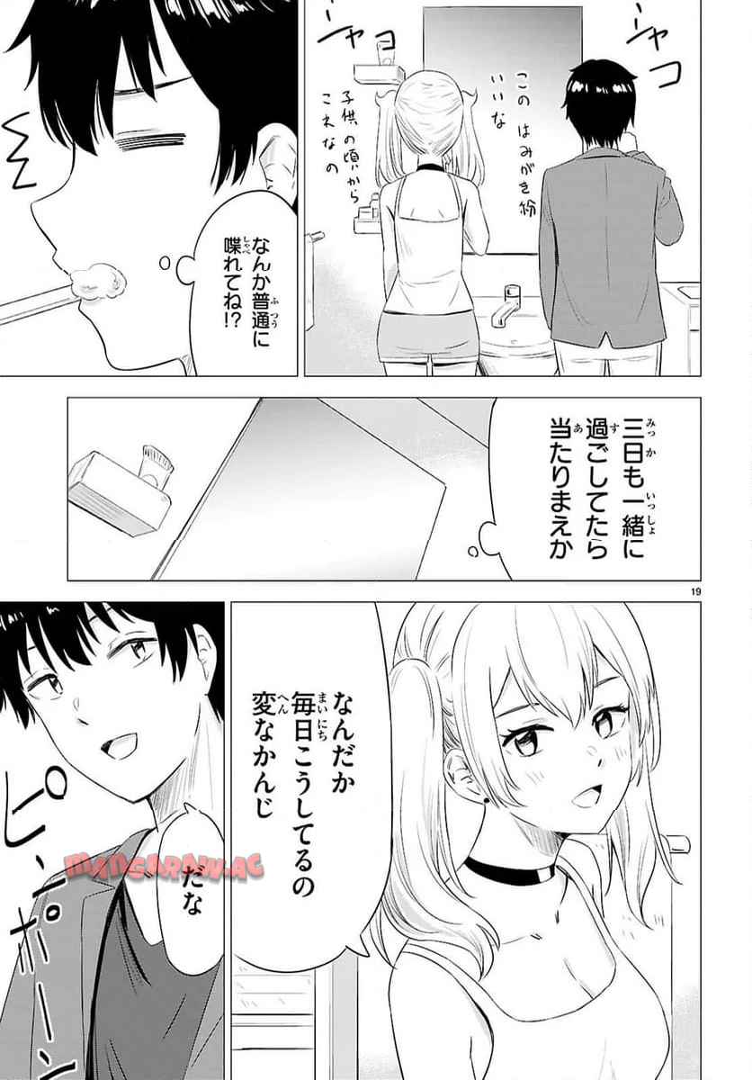 P19
