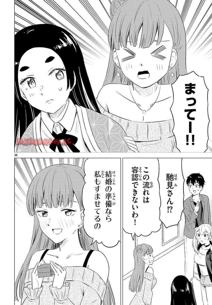 P26