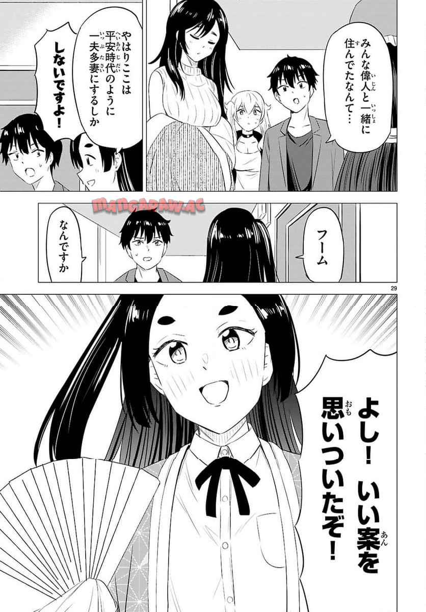P29