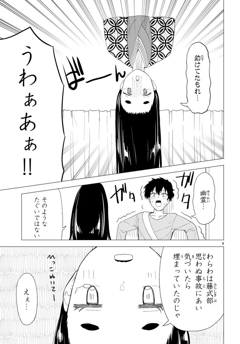 P13