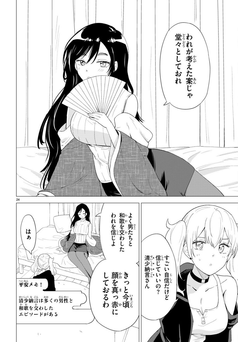 P28