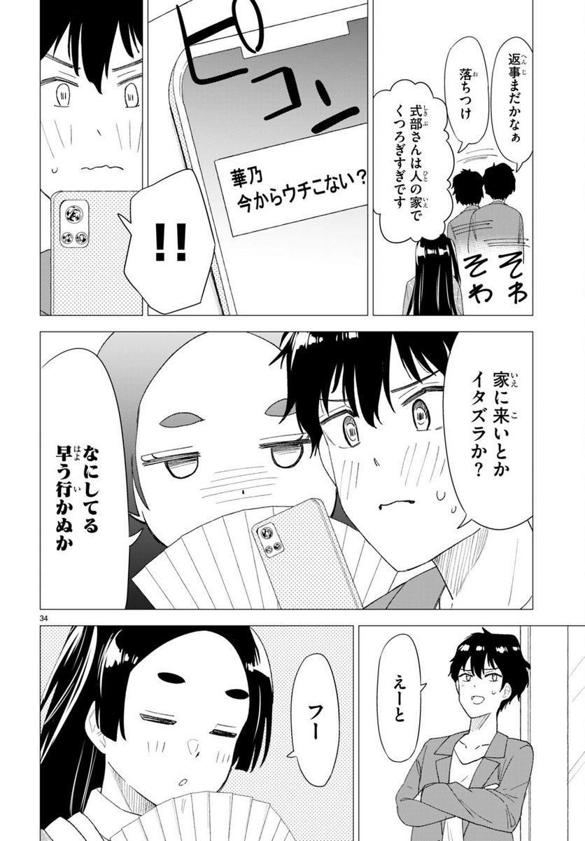 P38