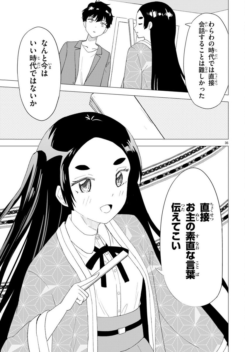 P39