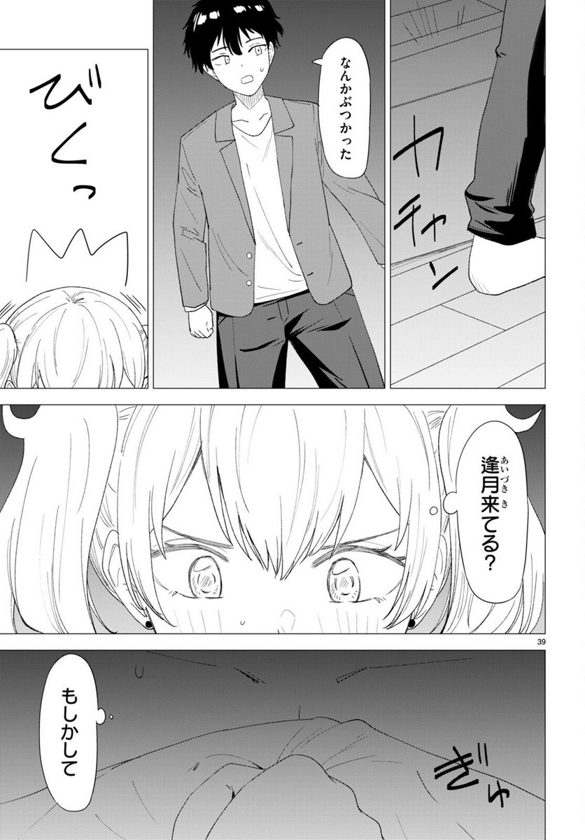 P43
