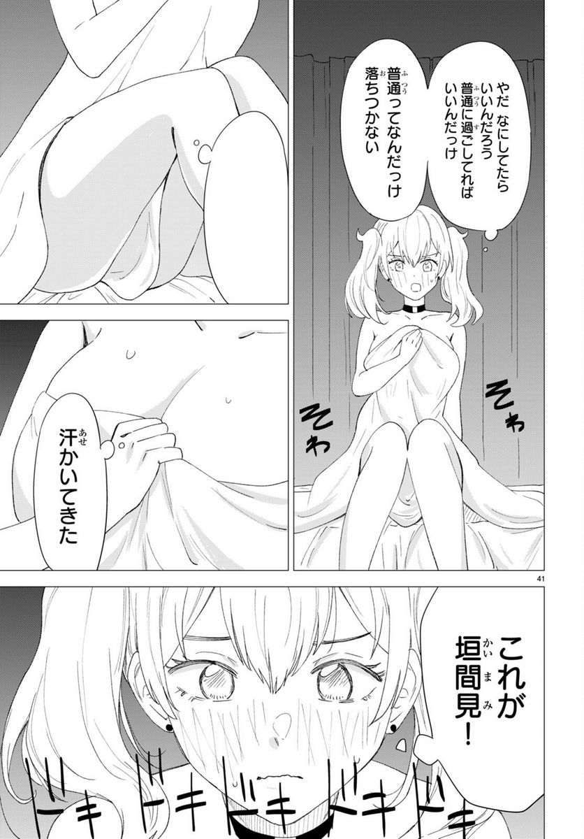 P45