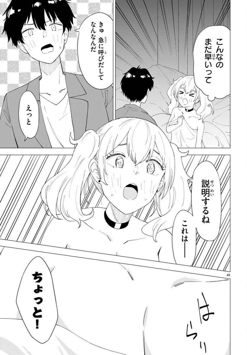 P49