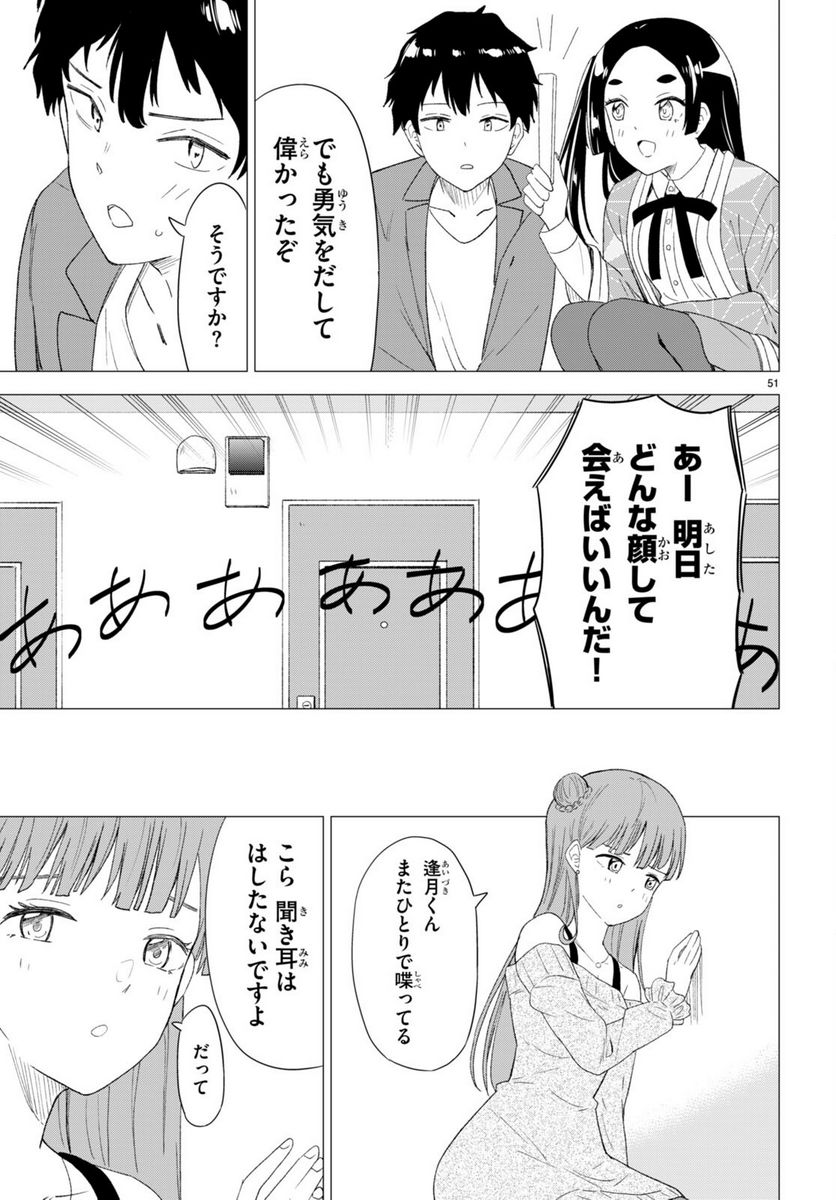 P55