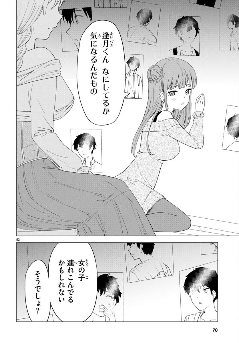 P56