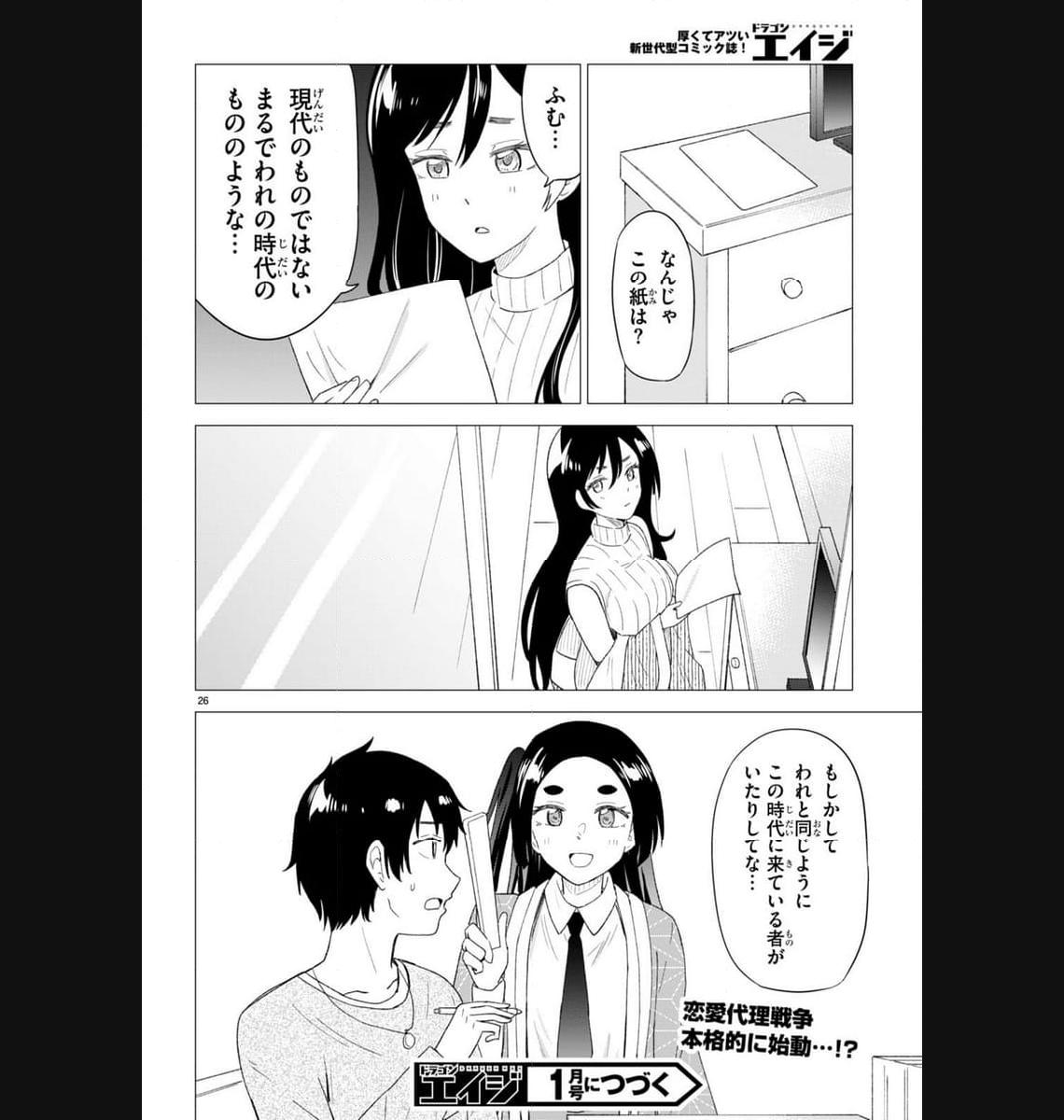 P26