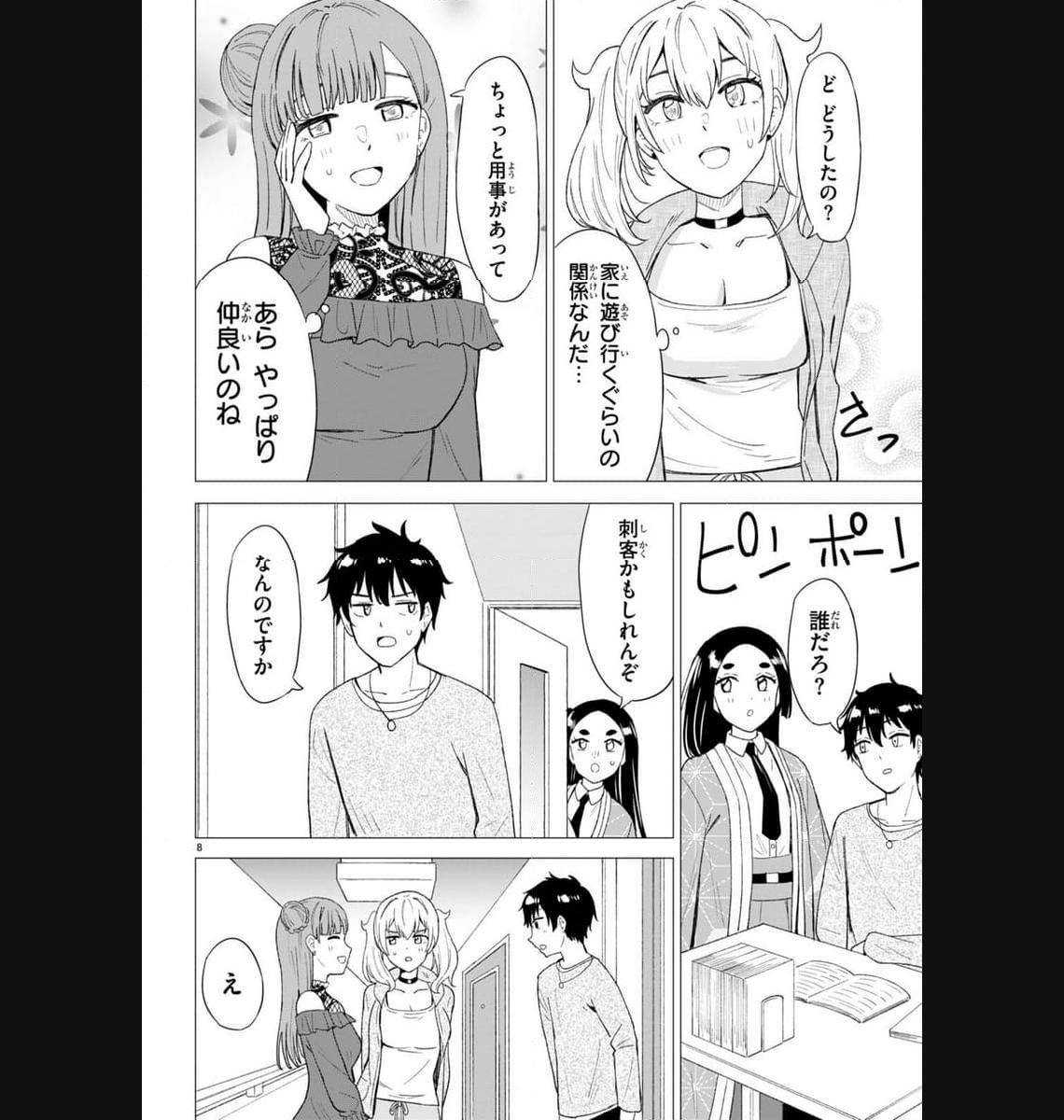 P8