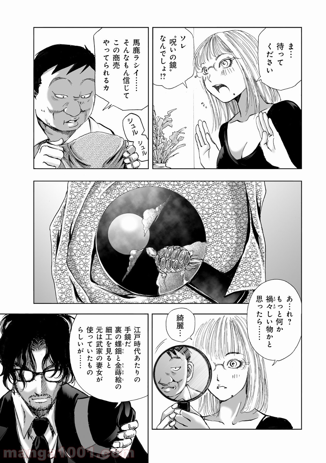 P11