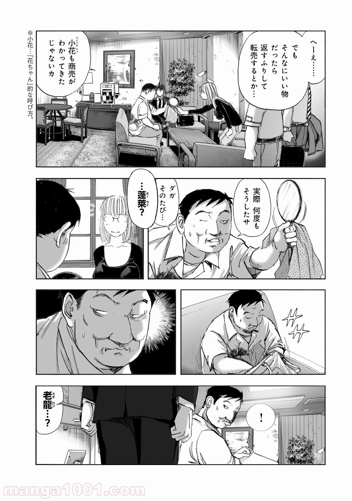 P13