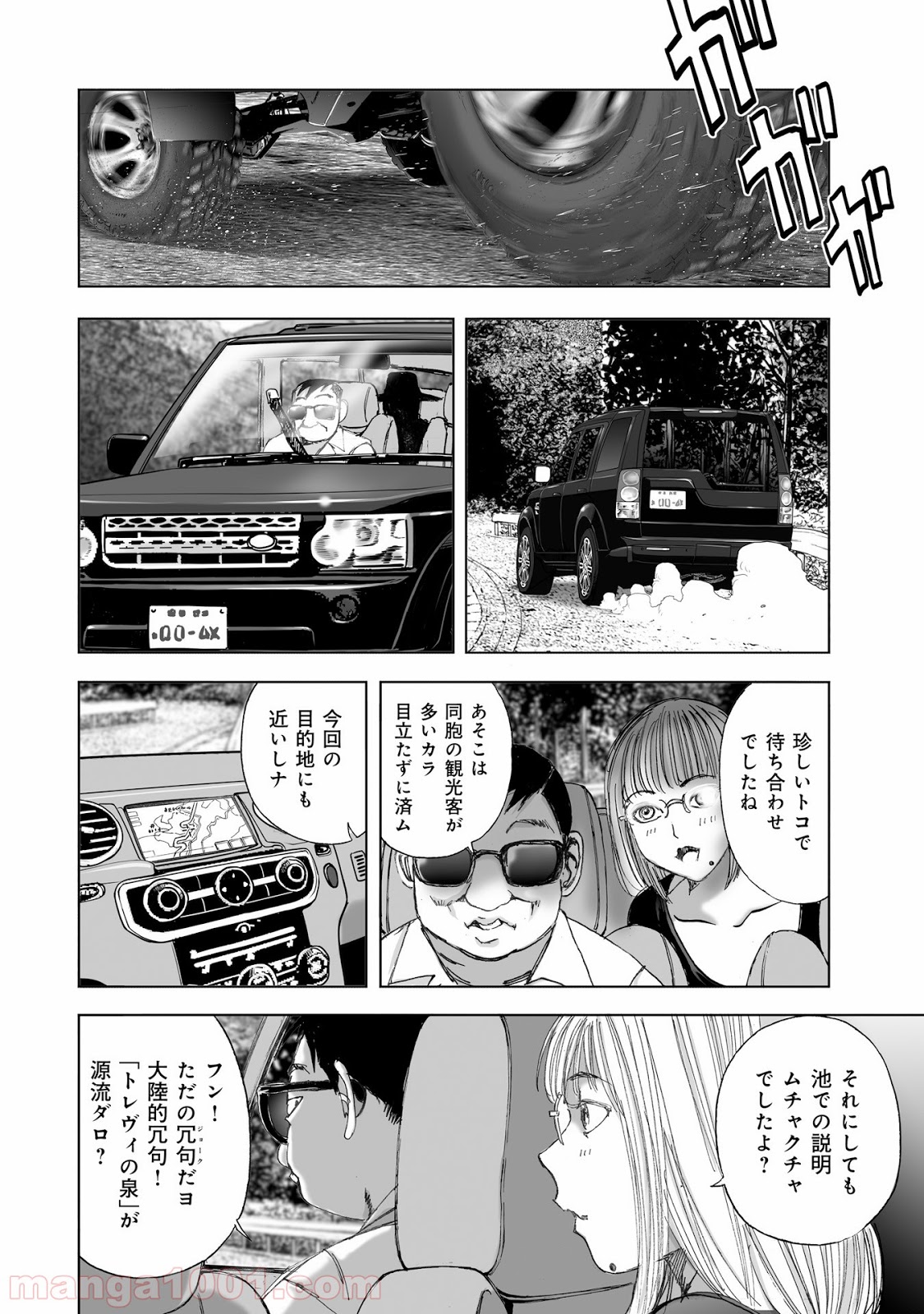 P4