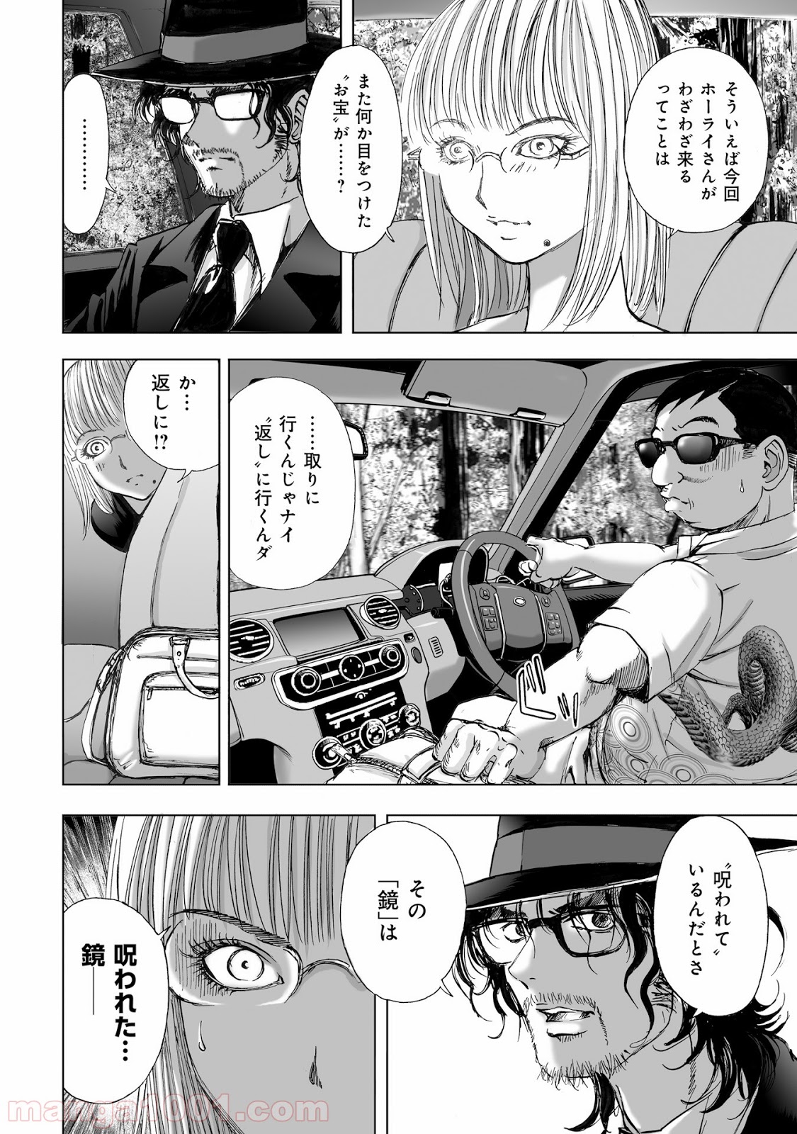 P6
