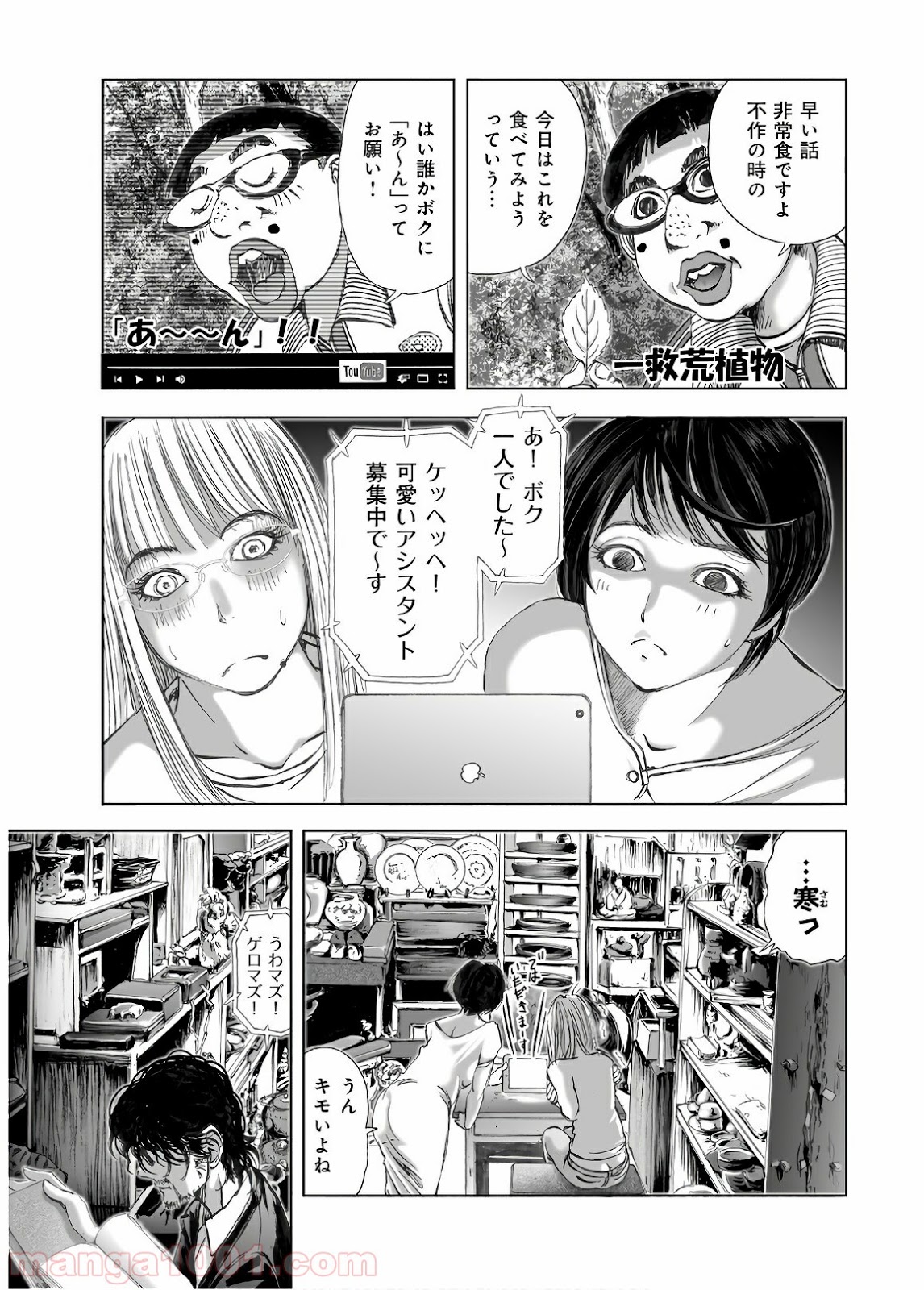 P13