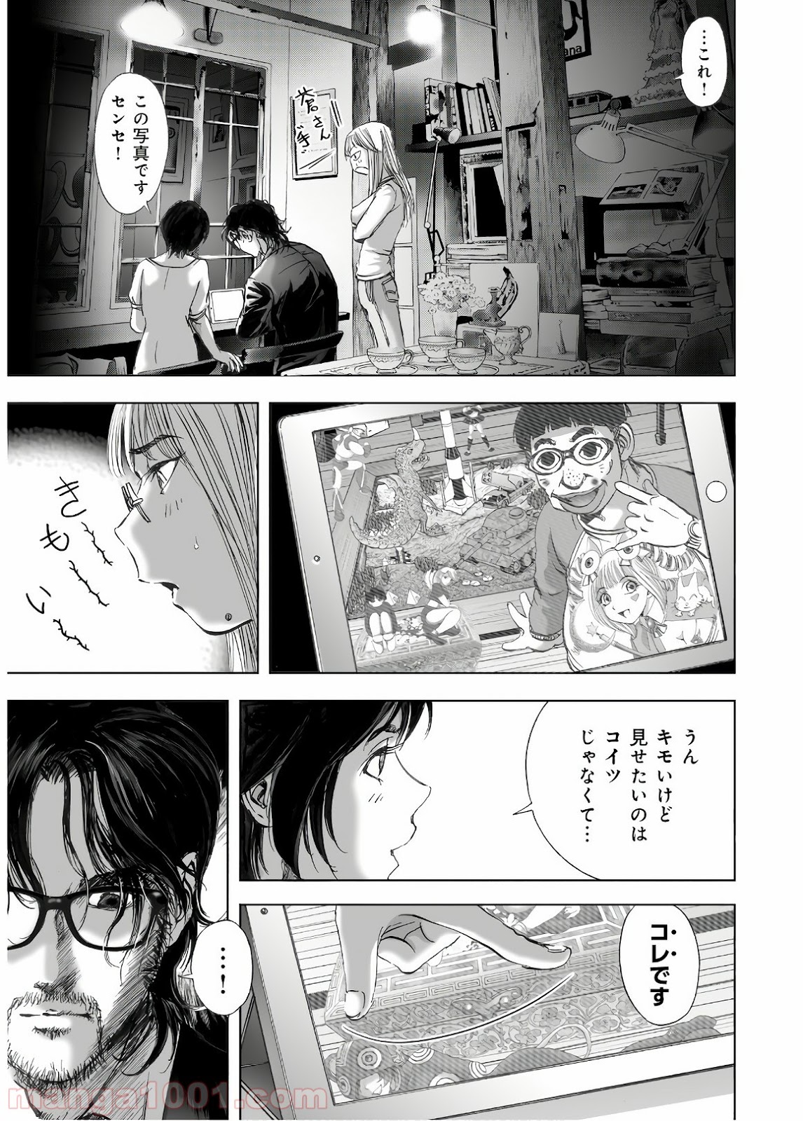 P20