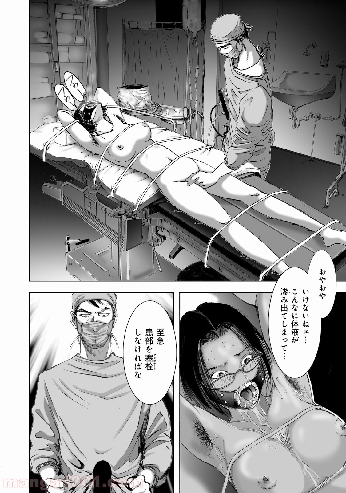 P16