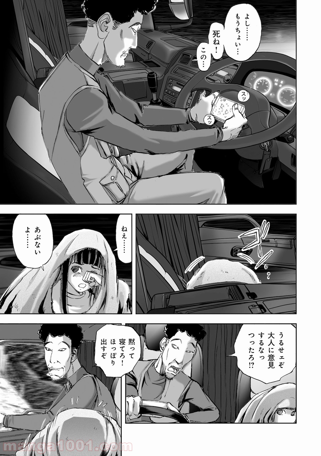 P3