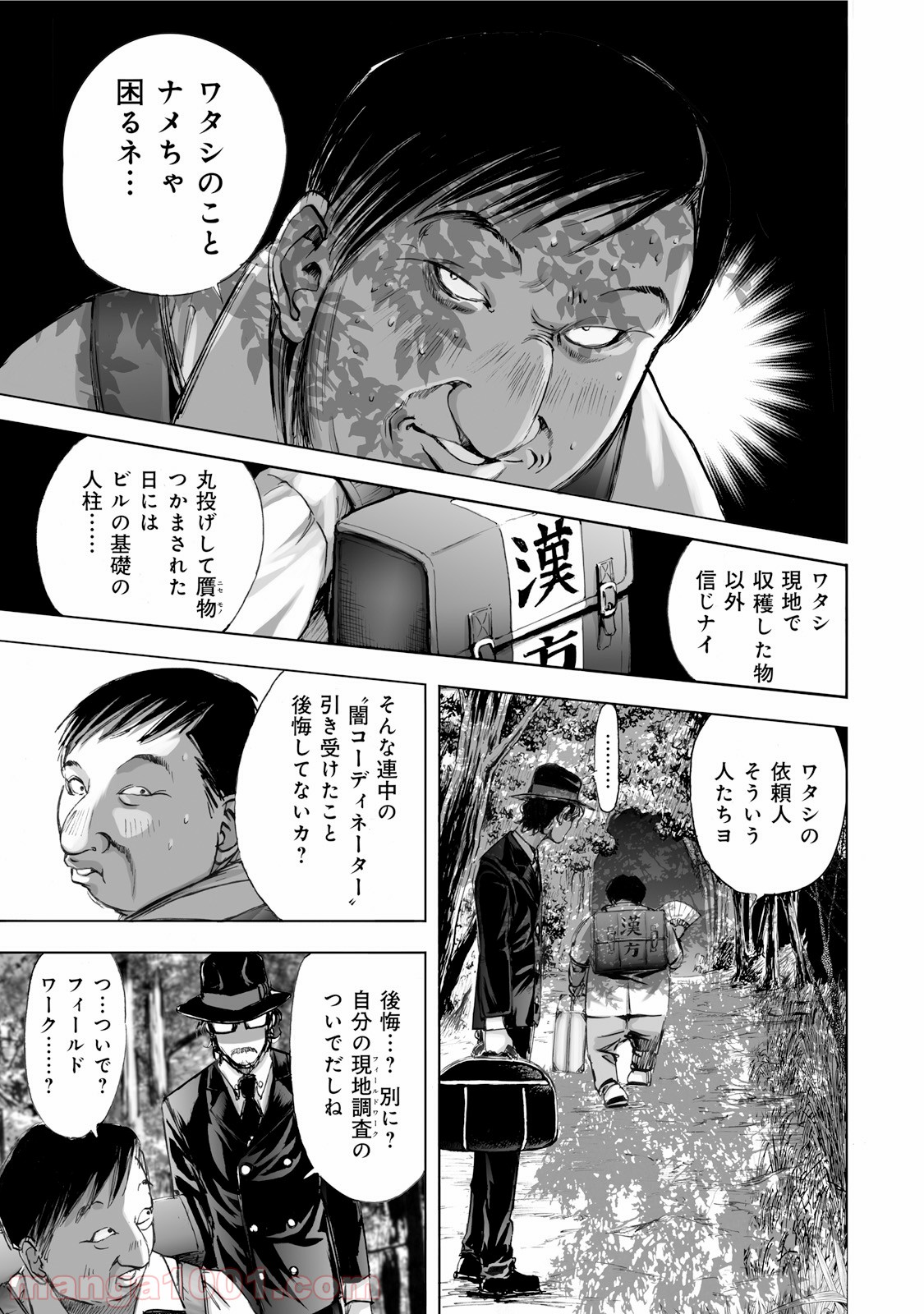 P13