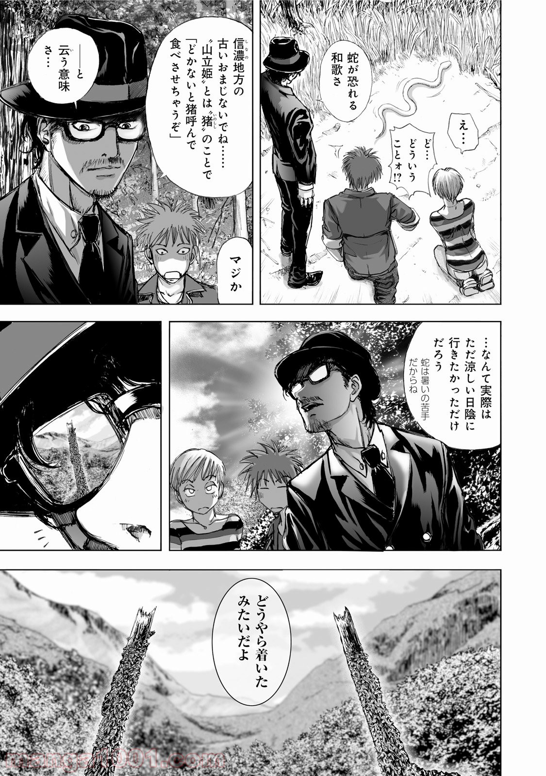 P19