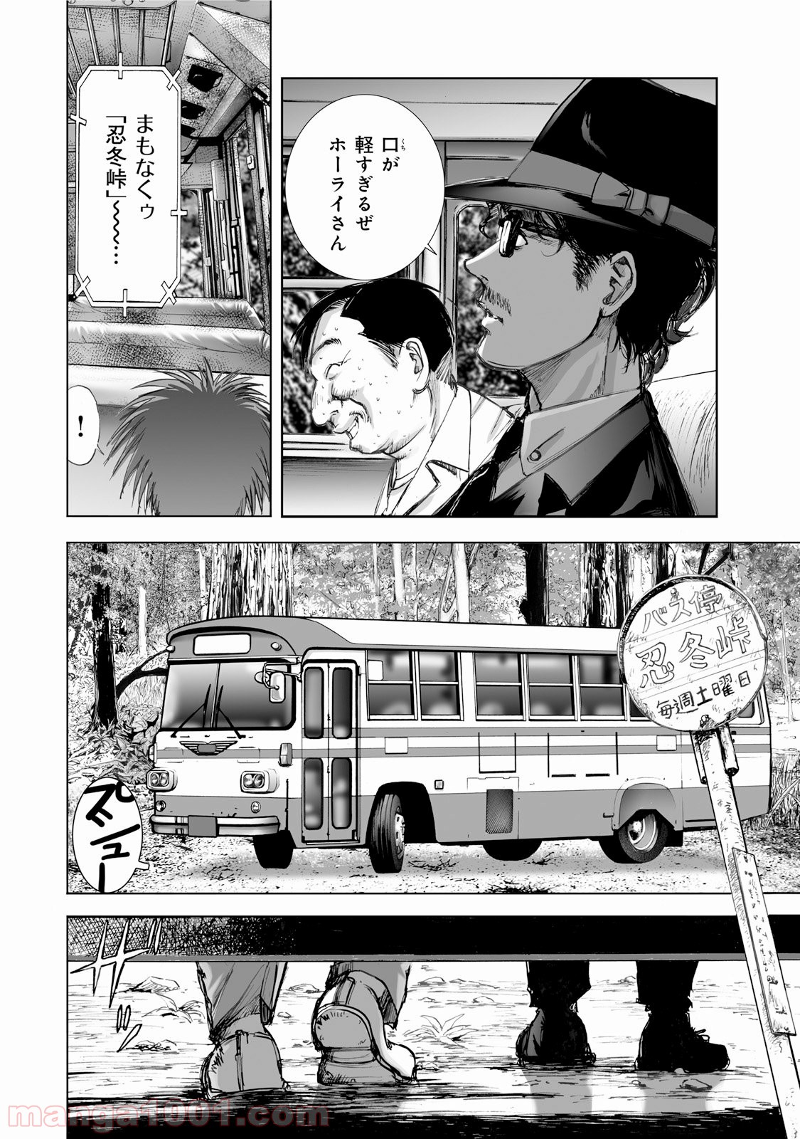 P8