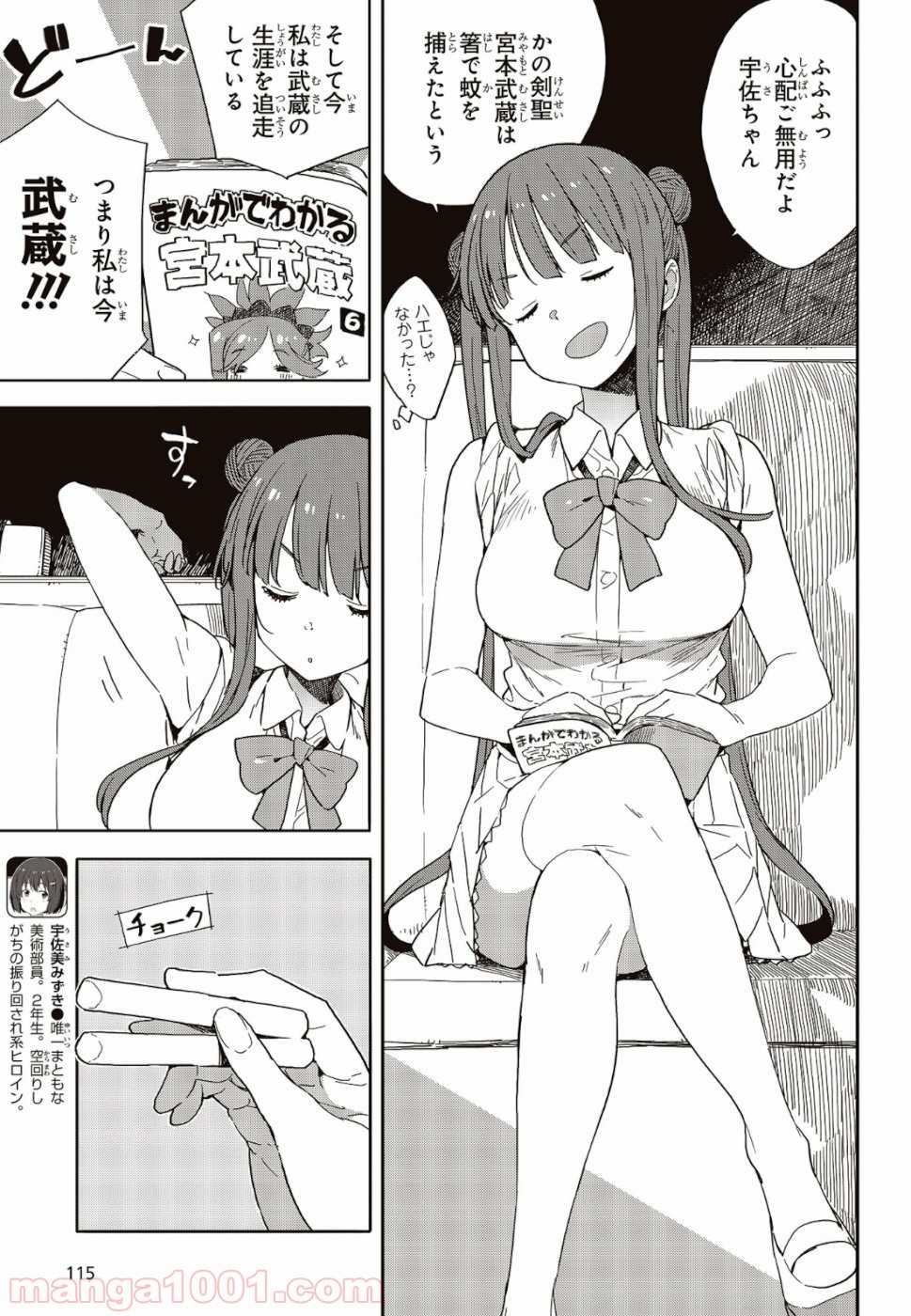 P3