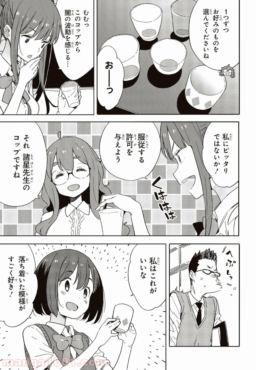 P9