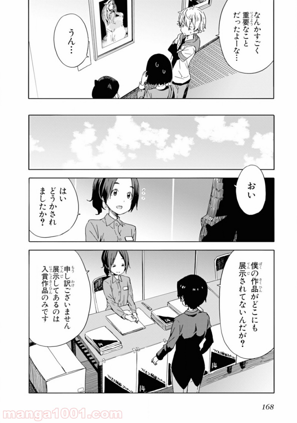 P22