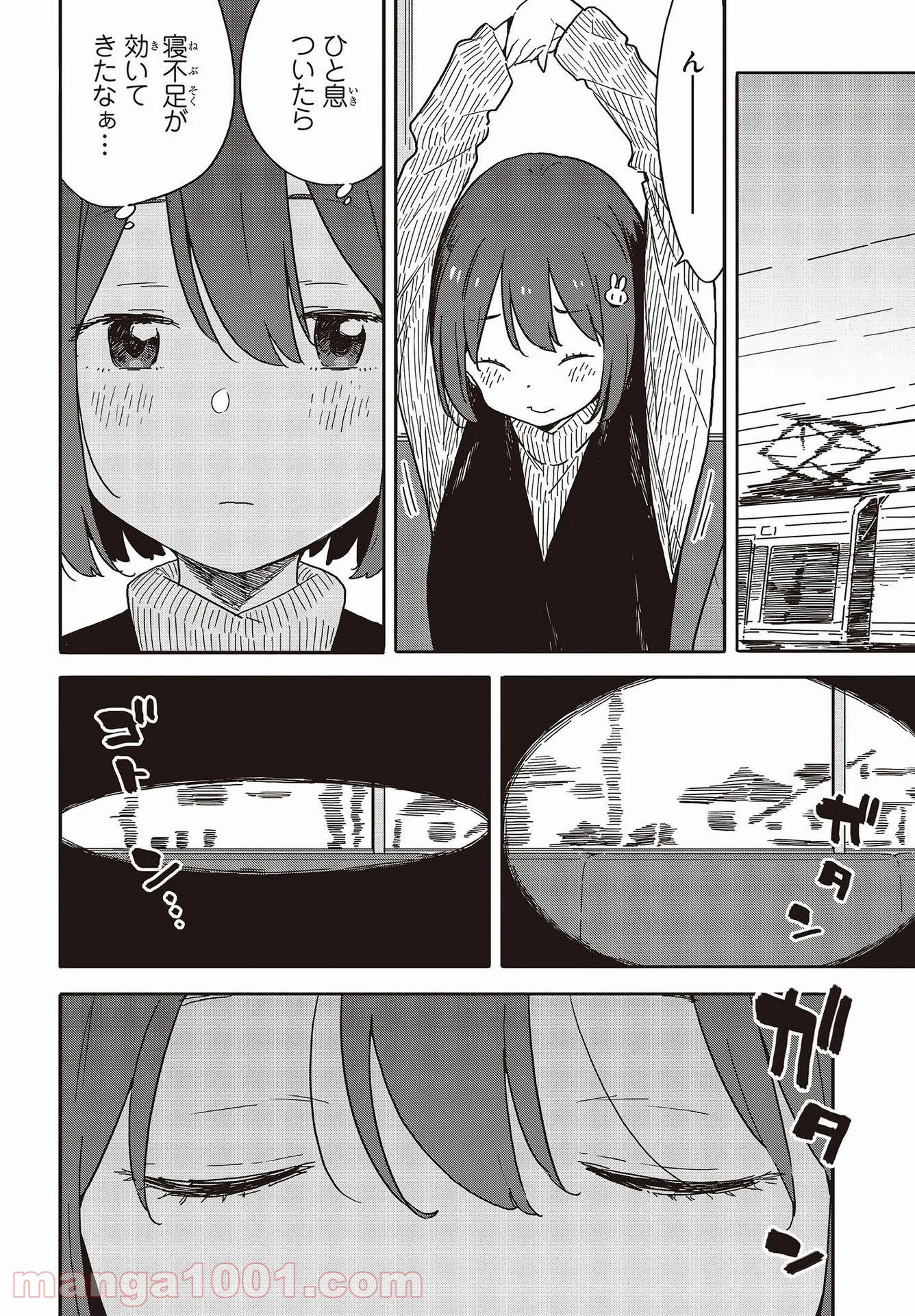 P25