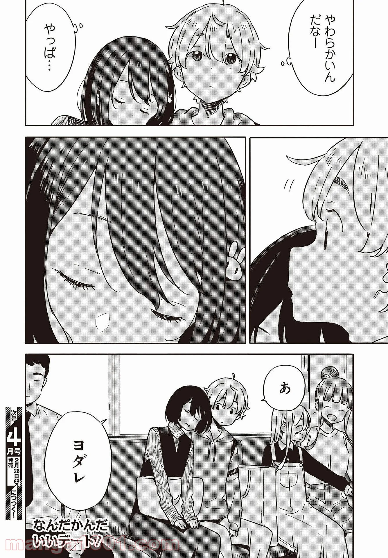 P29