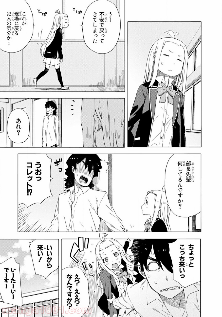 P29