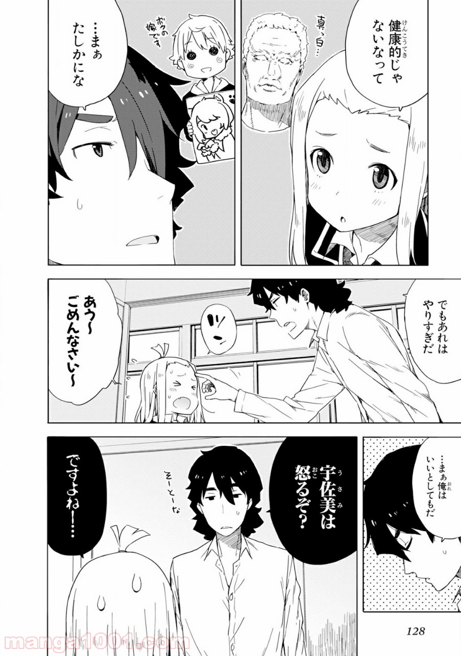 P32